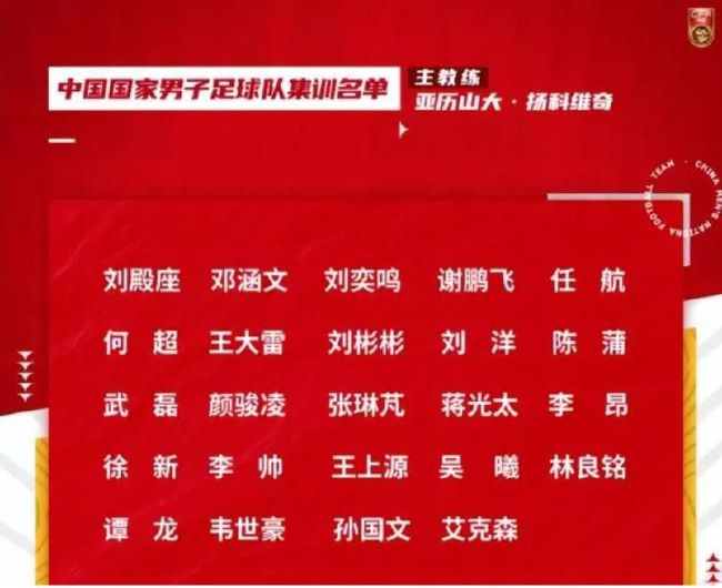 但在这里我们谈论的是那些绝对想要留在国米的球员，而国米俱乐部也绝对想要继续留住球员。